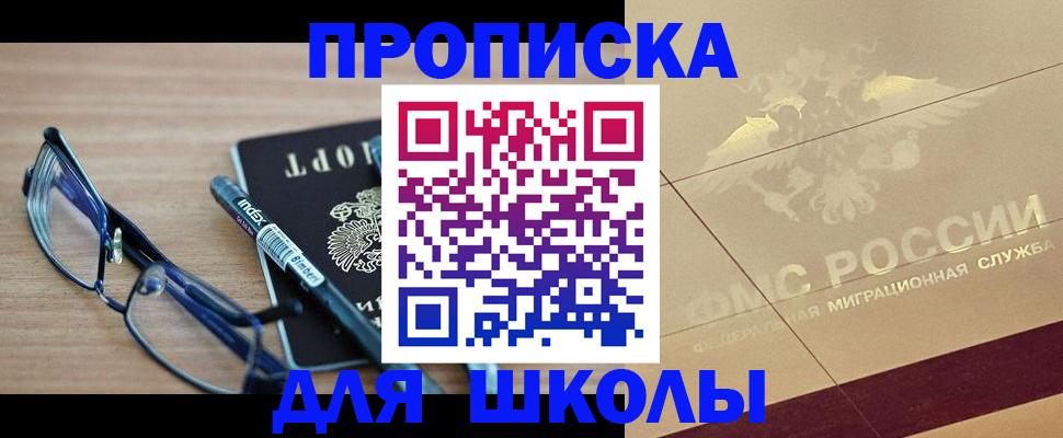 прописка поиск в Киришах